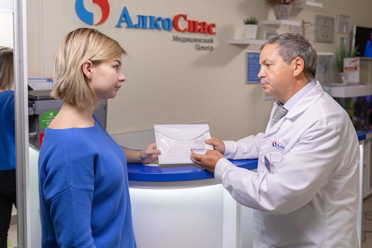 Приём нарколога